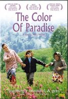 Cennetin Rengi 1999 İran Filmi Türkçe Dublaj Full Hd izle
