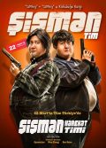 Şişman Harekât Timi 2019 Türkçe dublaj izle Çin komedi filmi