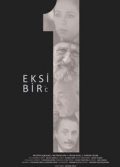 Eksi Bir yerli dram filmi 2019 sansürsüz izle