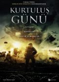 Kurtuluş Günü 2019 full hd izle İngiltere savaş filmleri