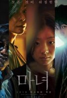 İntikam 2019 Türkçe dublaj izle Güney Kore gerilim filmi