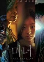 İntikam 2019 Türkçe dublaj izle Güney Kore gerilim filmi